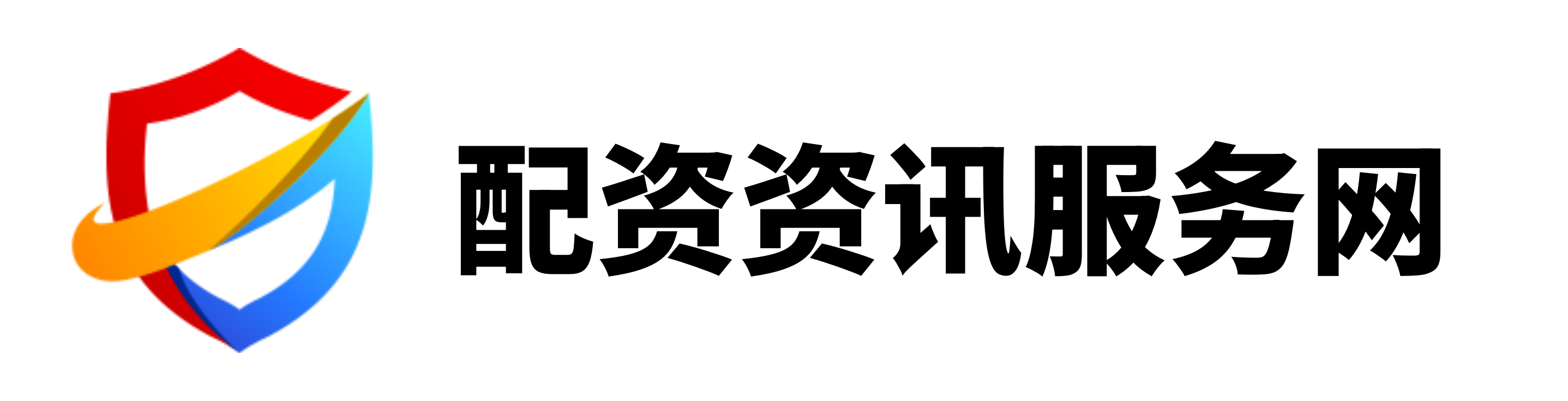 鼎盛配资